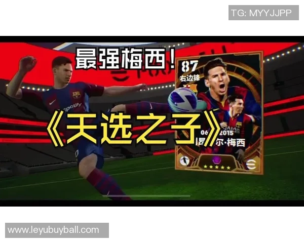 梅西加盟美国足球后观众热潮席卷赛场超万观众场次激增 梅西加盟美国足球后观众热潮席卷赛场超万观众场次激增