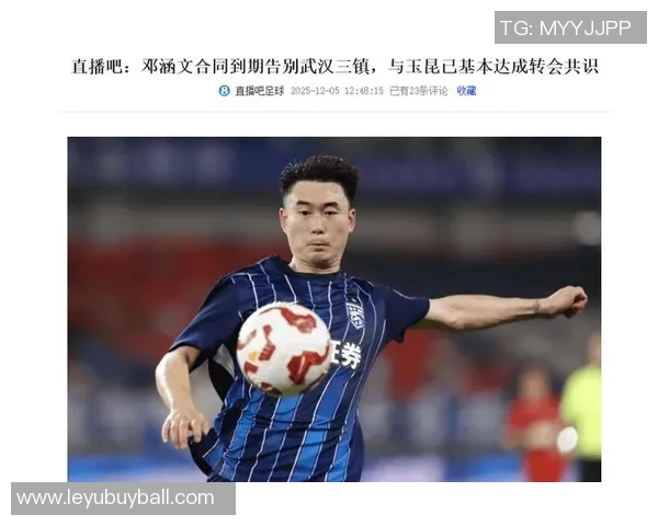 苗原分析铜梁龙对邓涵文的兴趣现状及云南玉昆的潜在契合度